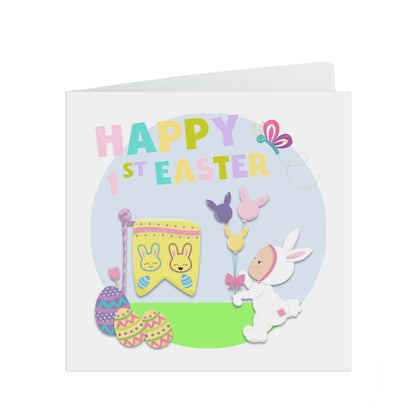 PMPrinted | Easter Card