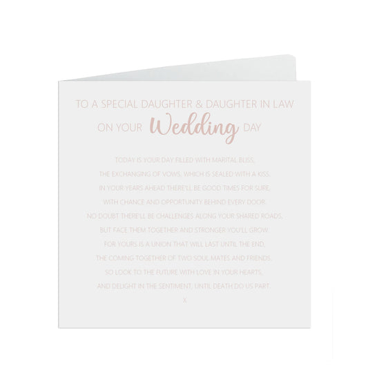 Daughter & Daughter In Law On Your Wedding Day Card, Rose Gold Effect 6x6 Inches In Size With A White Envelope